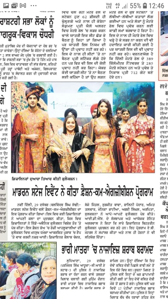Angad Creations Fashion Show